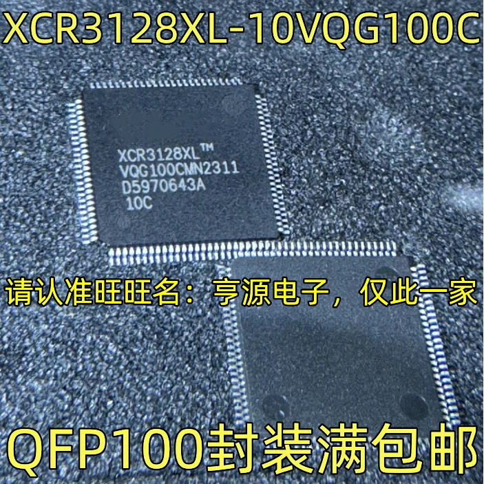 

XCR3128XL-10VQG100C QFP100