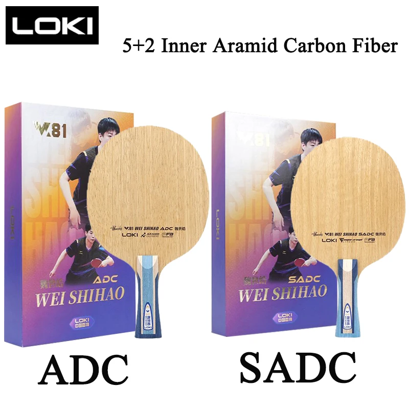 LOKI W81 Series ADC SADC Table Tennis Blade Built-in Aramid Carbon Fiber 5+2 Structure Limba Surface Ping Pong Paddle Racket