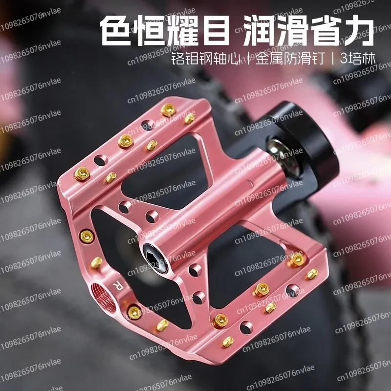 

Педаль BMX для велосипеда, горный дорожный велосипед, педаль с подшипником Sanpelin, нескользящая легкая педаль