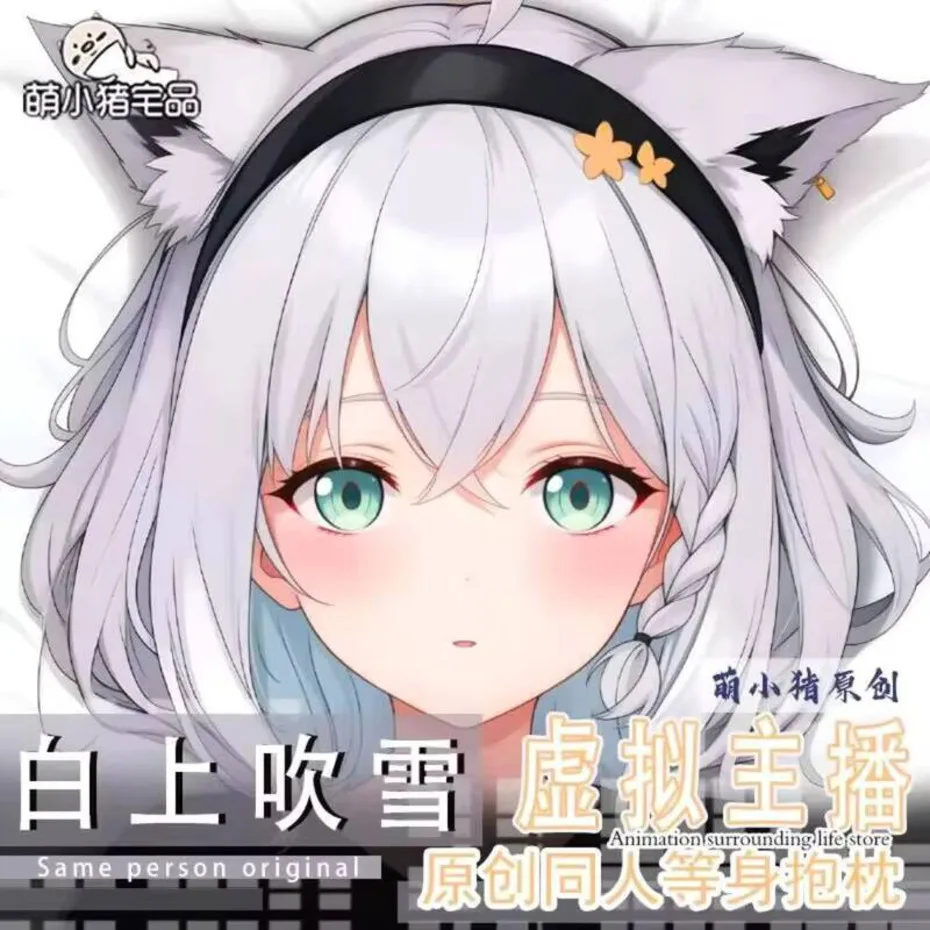 

Anime Game Shirakami Fubuki Otaku Hololive Vtuber Cosplay Dakimakura Hugging Body Pillow Case Double-sided Cushion Cover Gift
