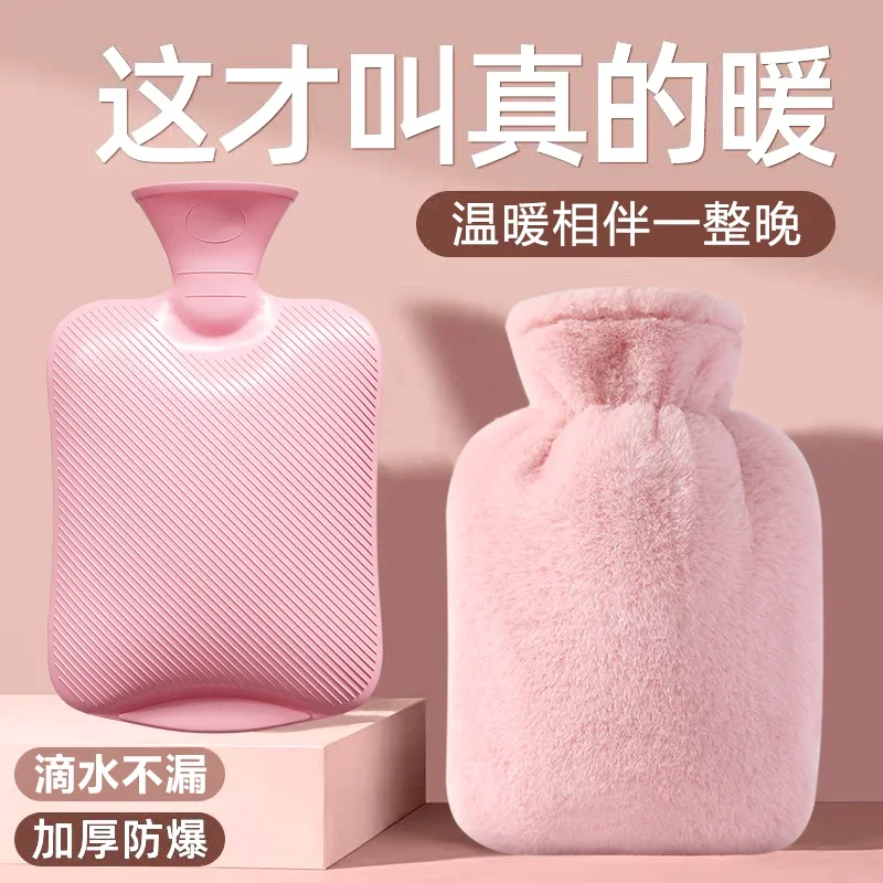 

Hot Water Bag with , Plush Silicone, Large Thick, Explosion-proof, Warm Bed, Winter Warmth products