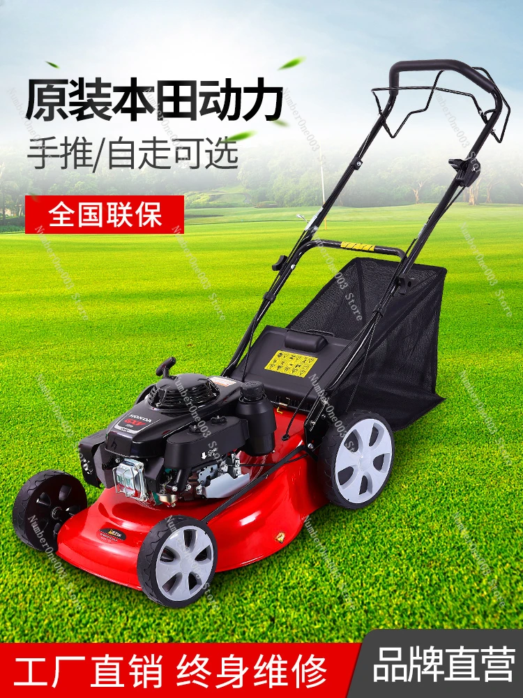 Original Honda Power Four-Punch Lawn Machine Gasoline Mowing Grass Shearing Weeding Machine Hand Push Self-Walking