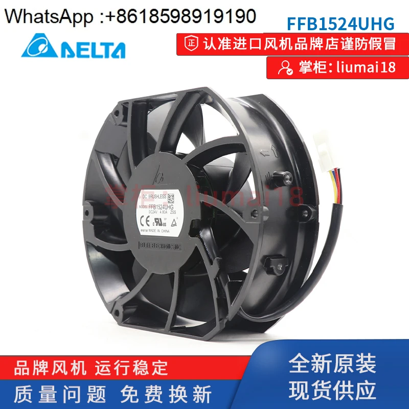 FFB1524UHG D1751P24… - image
