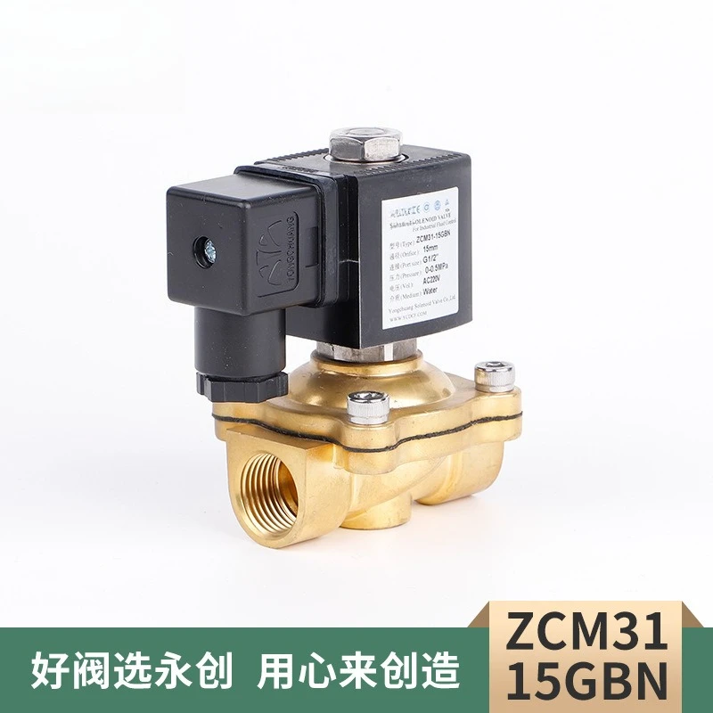 Direct Pull Diaphragm Solenoid Valve Self Holding Coil Low Power