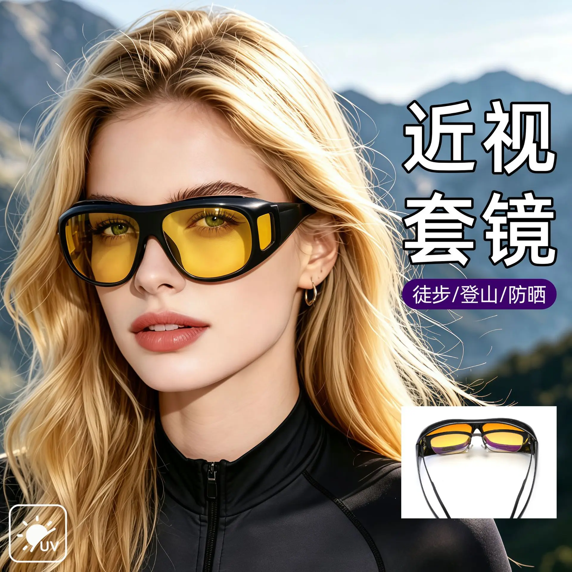 Multi-functional glasses night vision goggles dustproof riding glasses sunglasses men's myopia special windproof sunglasses wome