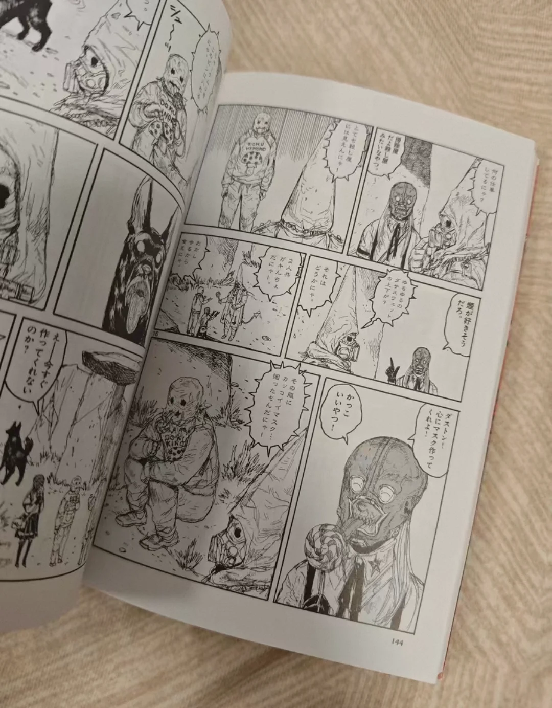 Dorohedoro Art Book All Star C - Anime Merchandise In Japanese recension och pris