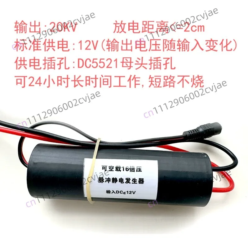 No-load 10KV/20KV/30KV special DC high voltage module step-up transformer for scientific research