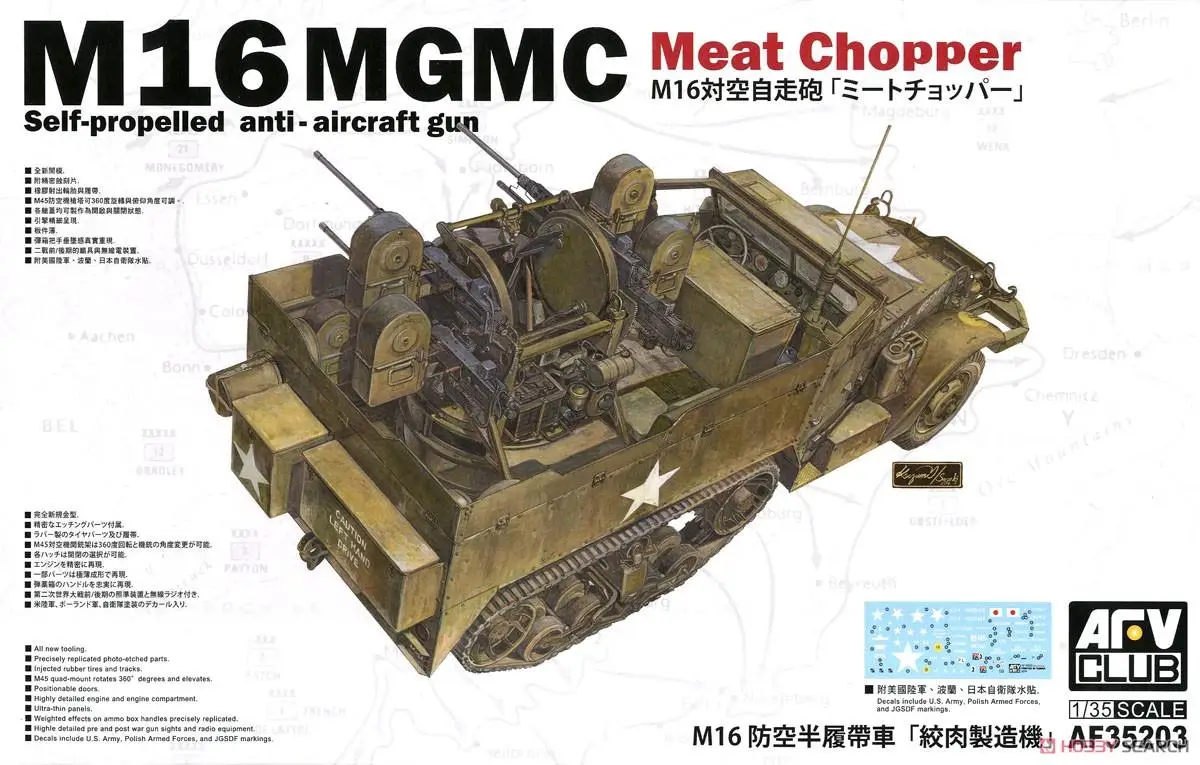 AFV Club AF35203 1/35 M16 MGMC Self-Propelled Anti Aircraft Gun `Meat Choppre