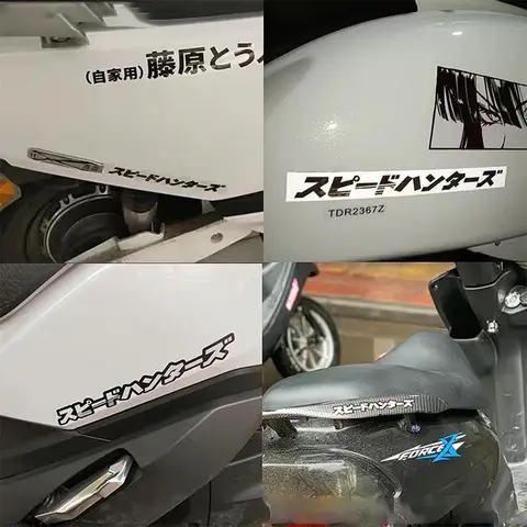 मोटरसाइकिल कार स्टाइलिंग विनाइल डीकल के लिए जेडीएम स्पीडहंटर्स रिफ्लेक्टिव स्टिकर 10 best sales जापान कार - №8