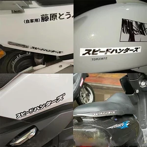 JDM Speedhunters-ملصقات عاكسة للدراجات النارية ، ملصق فينيل لتصميم السيارة لهوندا ياماها Tmax و Nmax أفضل 10 صائدي متصيدين مبيعا - رقم 2
