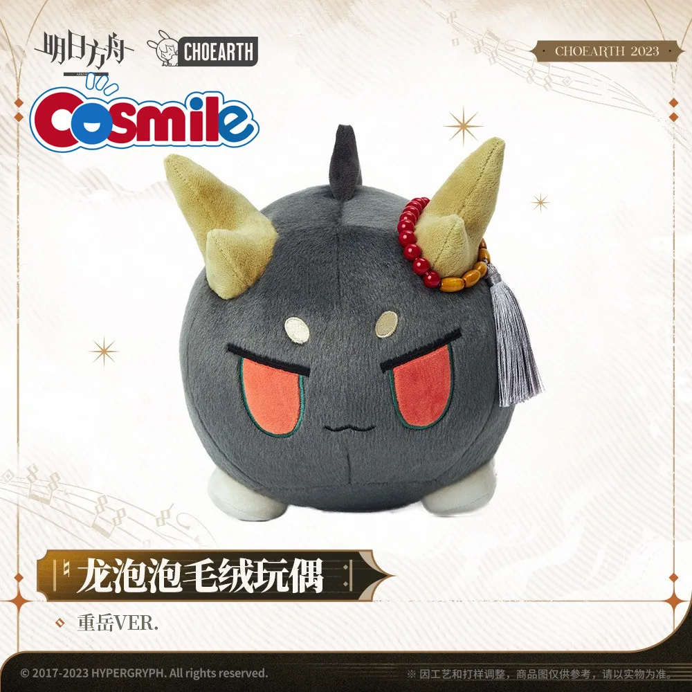 Cosmile Arknights Chongyue Dragon Officiële Originele Pluche Pop Speelgoed Schattige Rekwisieten Kids Cadeau Cosplay C