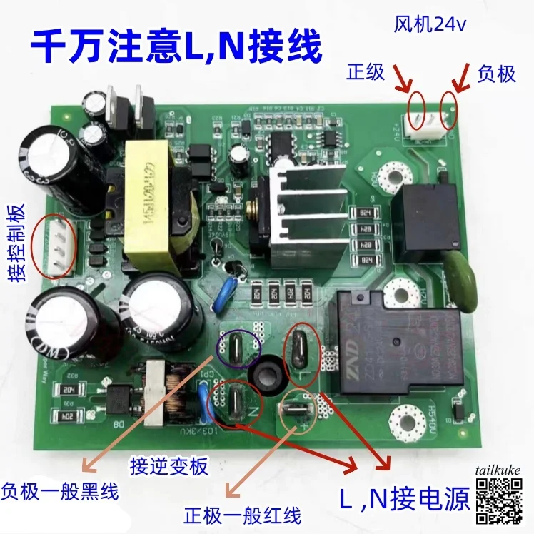 

ZX7 315 250 400, сварочный аппарат с двойным напряжением, плата преобразования силовой платы с выпрямительным мостом