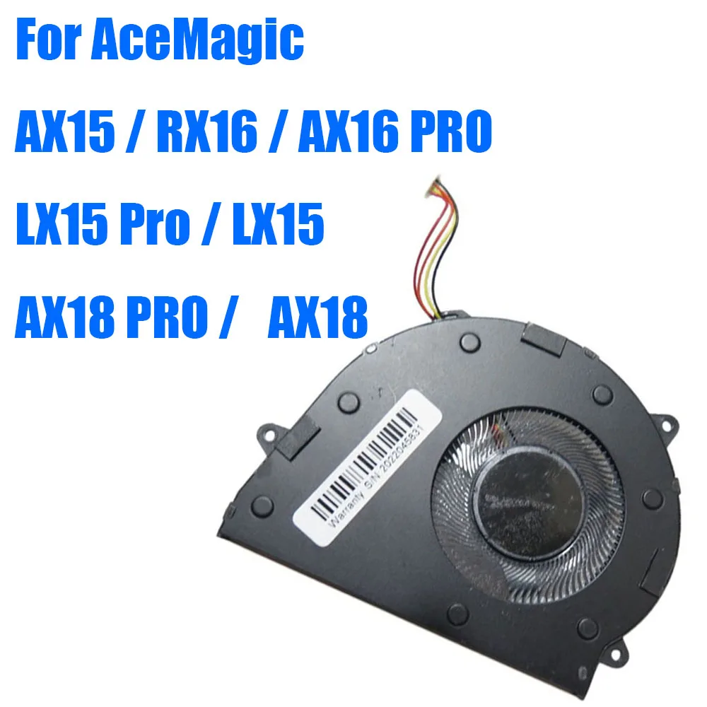 AceMagic AX15 / RX16 / AX16 PRO / AX18 PRO / LX15 Pro / LX15 / AX18 DC5V 交換用ラップトップ CPU ファン用