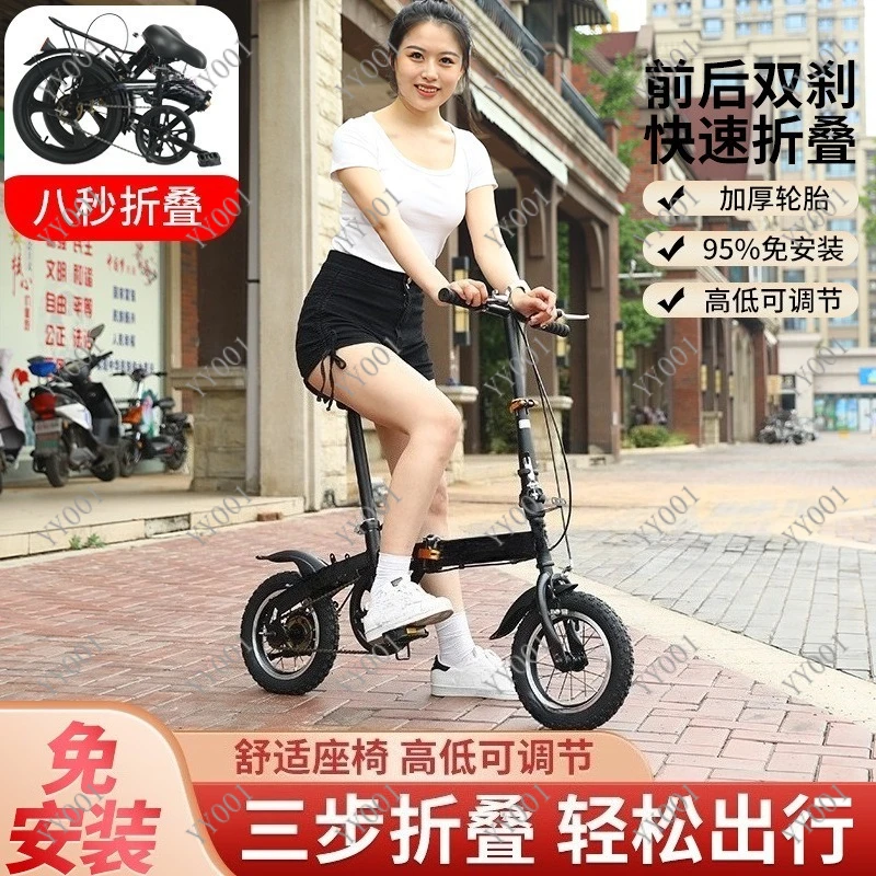 12 Inch Folding Bike No Installation Needed Lightweight Portable Bicycle for Adults Men Women Daily Commute