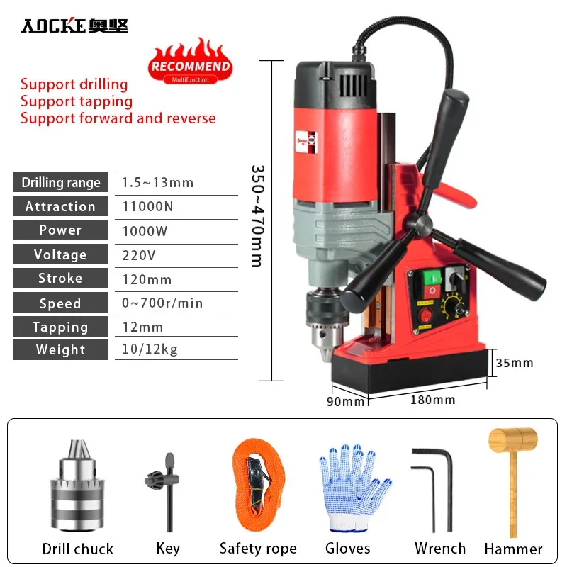 AX13/13RE Magnetic Drill Maximum Drilling 13mm AX16/16RE Support Forward And Reverse Speed Adjustment Tapping