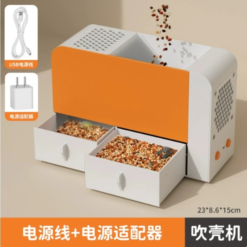 Automatic Bird Seed Husk Remover, Grain Chaff Separator with Blower for Parrot Feed