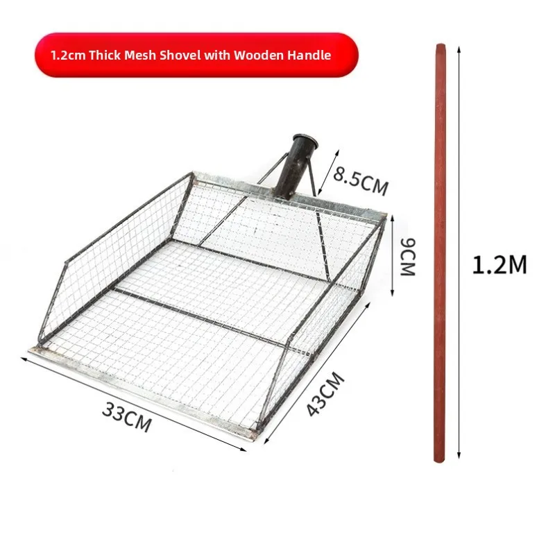Stainless Steel Wire Shovel Type Scuttle Corn Bean Screening Tool Home Personal Cleaning Tool Floor Cleaning Household Goods