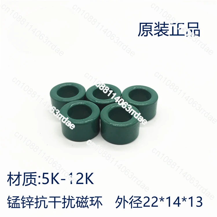 20pcs Manganese-zinc Green Ferrite Ring 22*14*12.7mm Anti-jamming Core High Conductance Coil