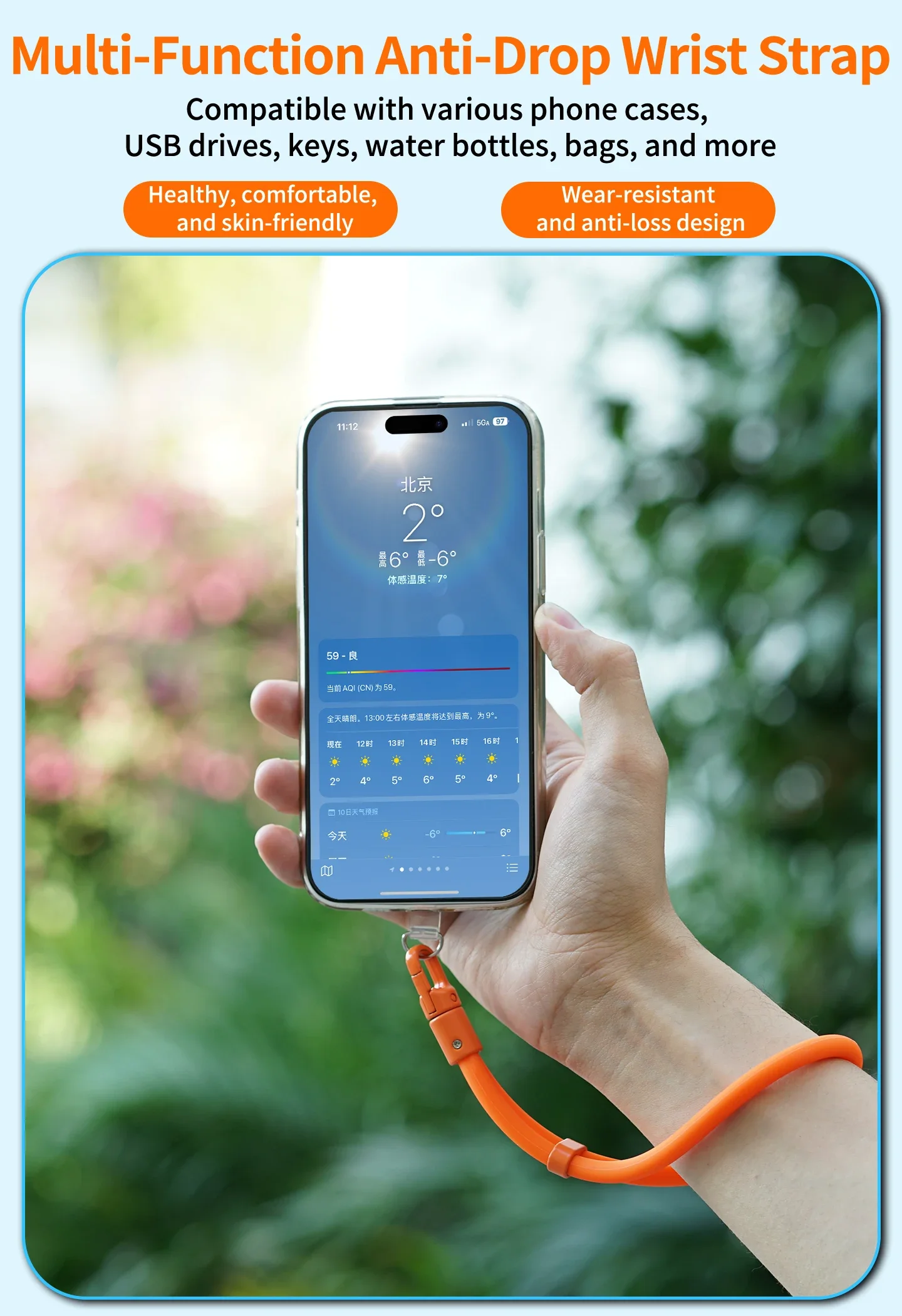 

Многофункциональный силиконовый ремешок для телефона с защитой от падения для мобильного телефона, регулируемый ремешок, универсальный красочный ремешок на запястье, веревка