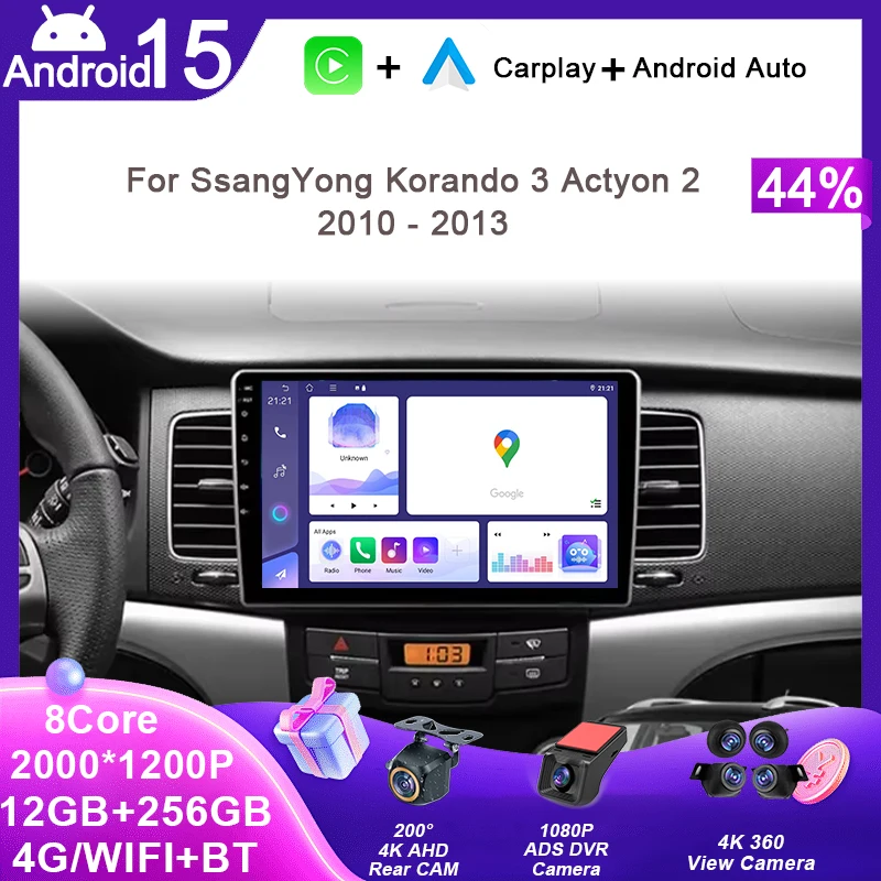 

Android 15 Auto Radio For SsangYong Korando 3 Actyon 2 2010 2011 2012 2013 Car Multimedia Video Player Stereo GPS Navigation DVD