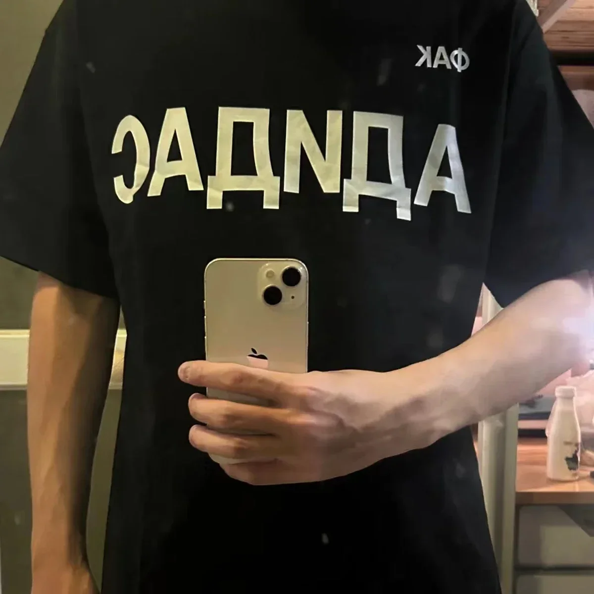 Kanye Streetwear Tops Best Quality 1:1 Y2Y DONDA Cotton Tee Minimalist Neutral Style Oversize T Shirt For Men harajuku