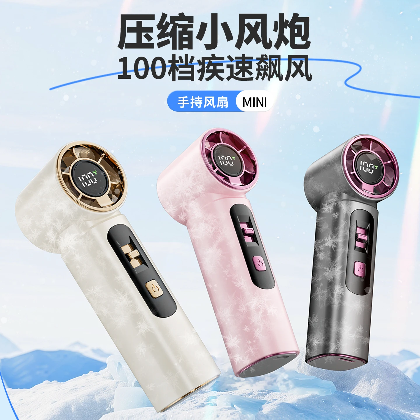 New Portable Mini Handheld Fan LED Display Screen With 100 Levels Of Speed, USB Charging, Outdoor Fan With Four Color Options