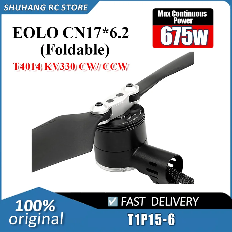 

SUNNYSKY 3IN1 Бесщеточный двигатель для дрона T1.3P17-6 Комбинированный двигатель T4014 KV330 Двигатели с пропеллером ESC для мультироторного дрона 17-дюймовая опора