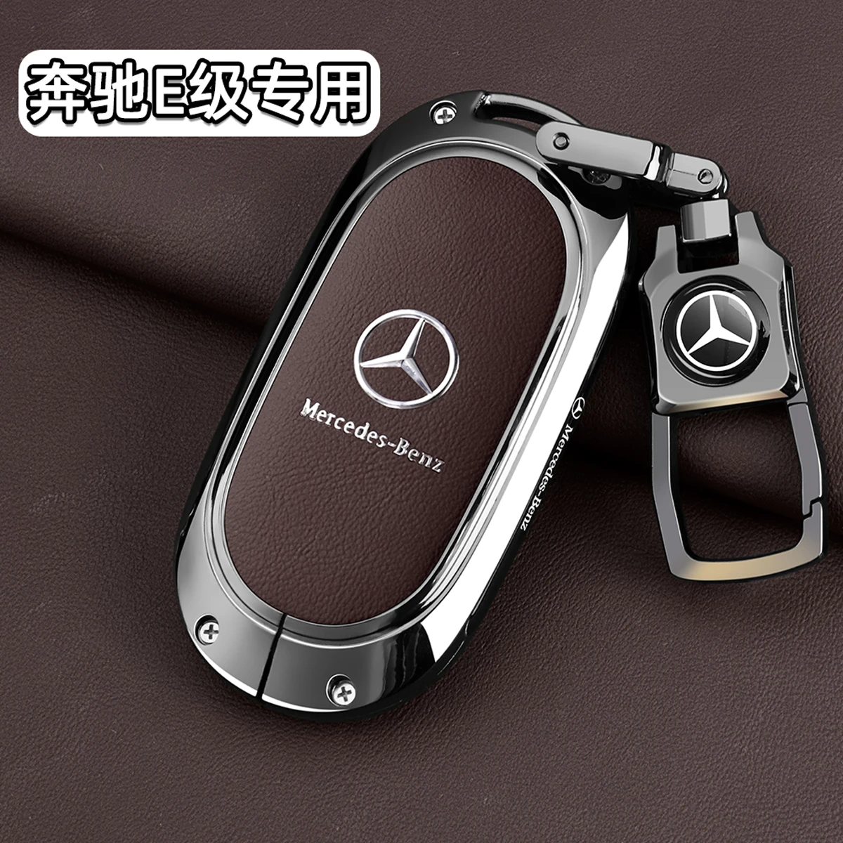 Car Alloy Key Case Key Bag Shell For Mercedes Benz 2022 C S Class W206 W223 S350 C260 C300 S400 S450 S500 Key Shell Protector