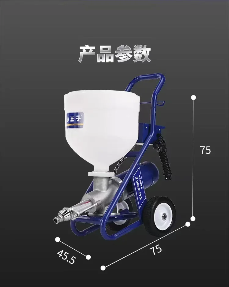 Direct sales of for 2500W 12L/min texturing mortar cement spraying aircraft and airless sprayer