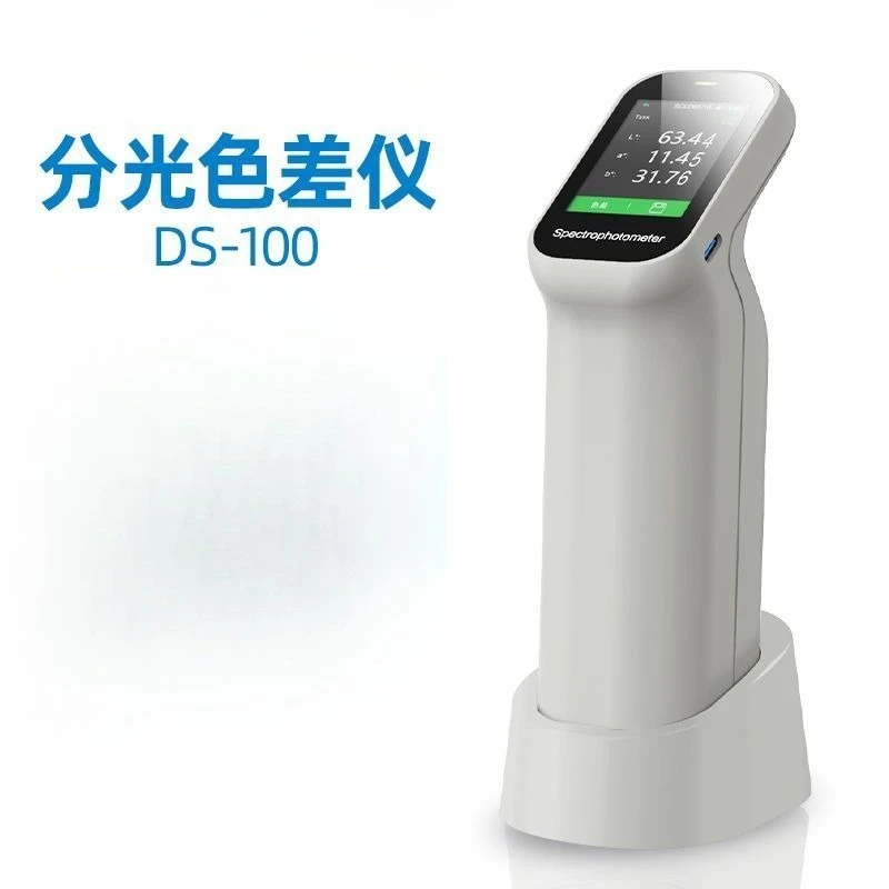 

Portable high-precision colorimeter