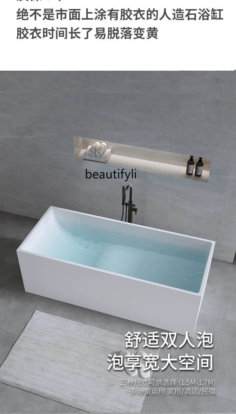 Artificial stone square bathtub Deep soaking hotel bathtub Independent rectangular household bathtub