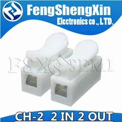 20PCS CH-2  Spring Wire Quick Connector 2P Electrical Crimp Terminals Block Splice Cable Clamp Easy Fit Led Strip