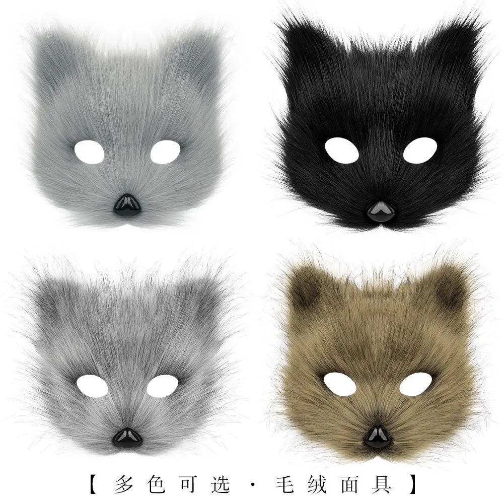 

Plush Fox Mask Adult Cosplay Orcish Halloween Black Various Colors Are Available Masquerade Ball Performance Props Christmas