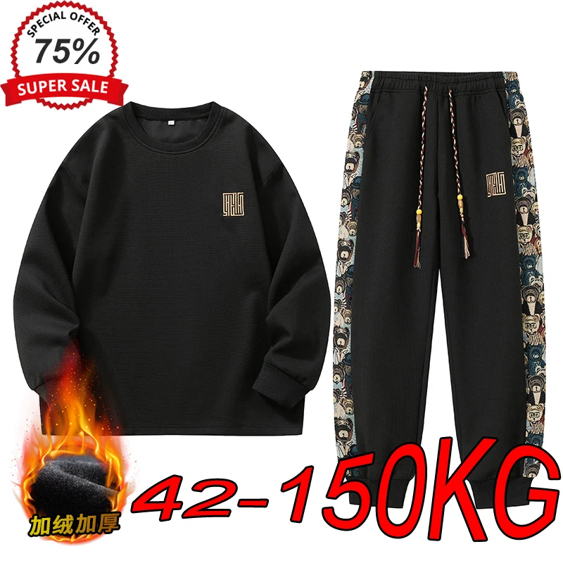 M-8XL Men\'s Sets Plus Size M-8XL Autumn Round Neck Loose Oversized Long-sleeved Sweatshirts Drawstring Casual Trousers