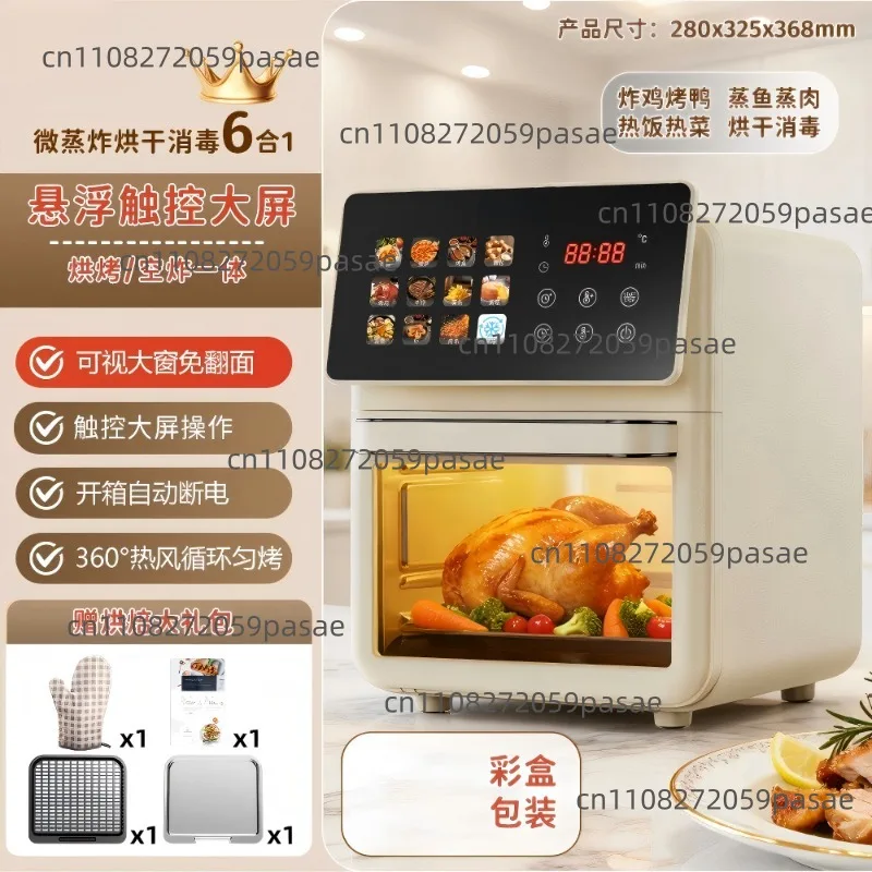 air fryer household no-flip airfryer large capacity air fryer oven air fryer visual