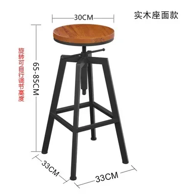Solid wood iron lifting swivel bar chair simple retro loft coffee shop high bar chair