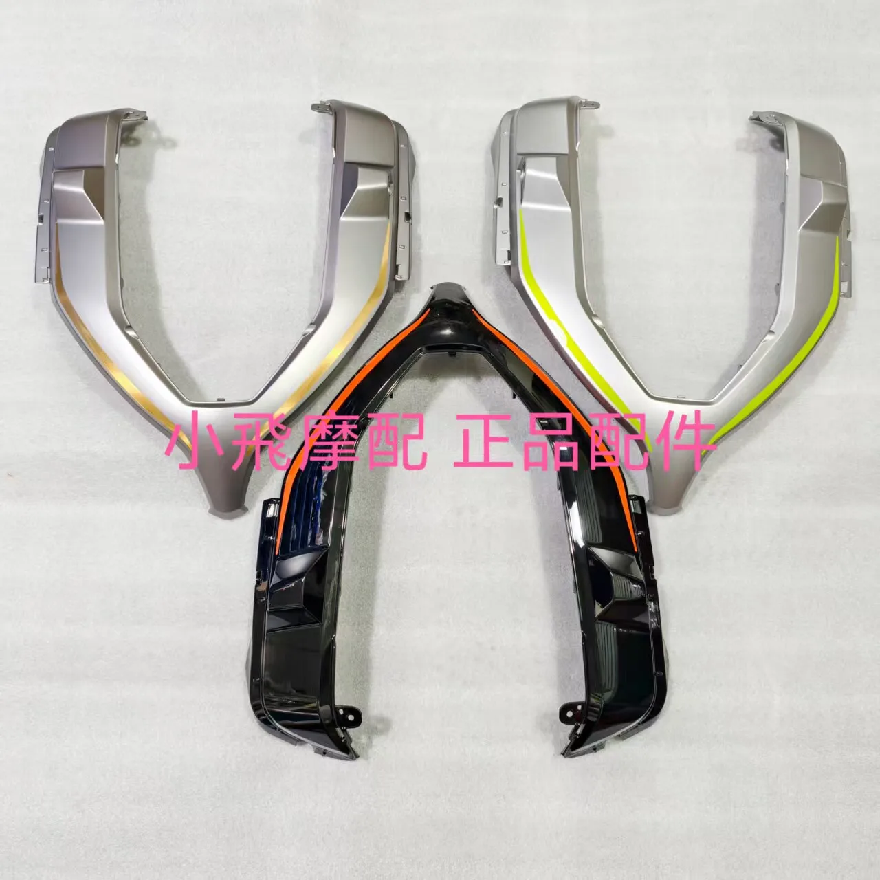 Fit Qj Motor Atr 200Qjmotor Atr 200 Front Hood Floor Panel Decorative Panel Side Guard Front Face Panel