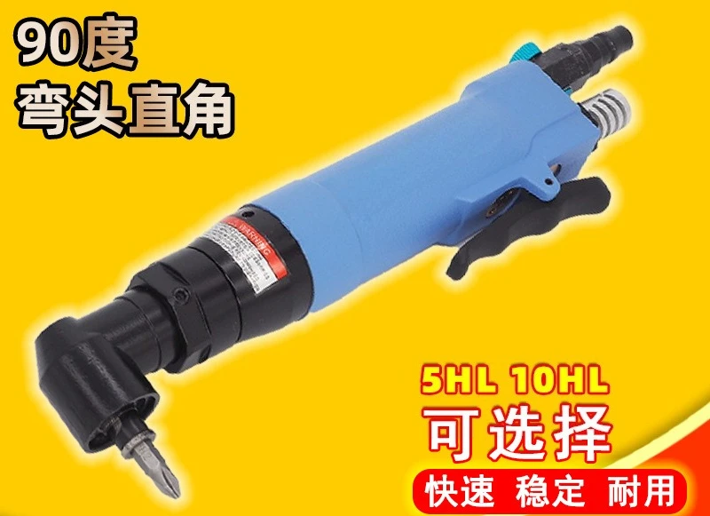 Pneumatic screwdriver 90 degree elbow right angle