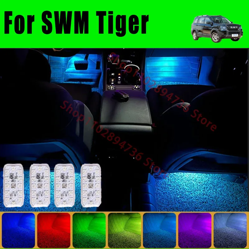 

RGB Footwell Luggage Compartment Car Led HD Seat Lamp For SWM Tiger Car LED Atmosphere Decorative Lamp