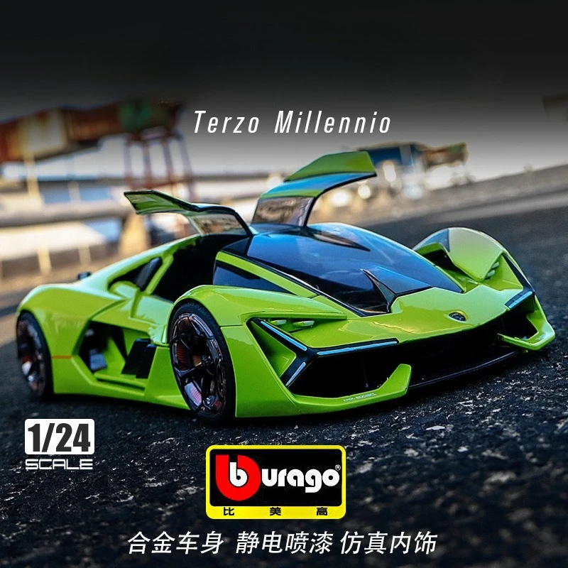 

Bburago 1:24 Terzo Millennio sports car model simulation alloy car model ornament as a gift for boys