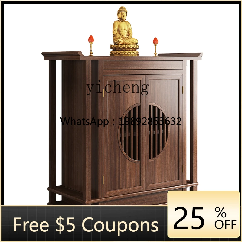 ABB Black Walnut Solid Wood Household Shrine Altar Confession New Chinese Hallway