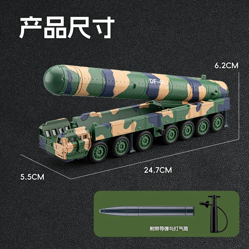 1:50 Missile Launch Vehicle Simulation Alloy Model Sound and Light Sound Effect Desktop Ornament Toy Gift