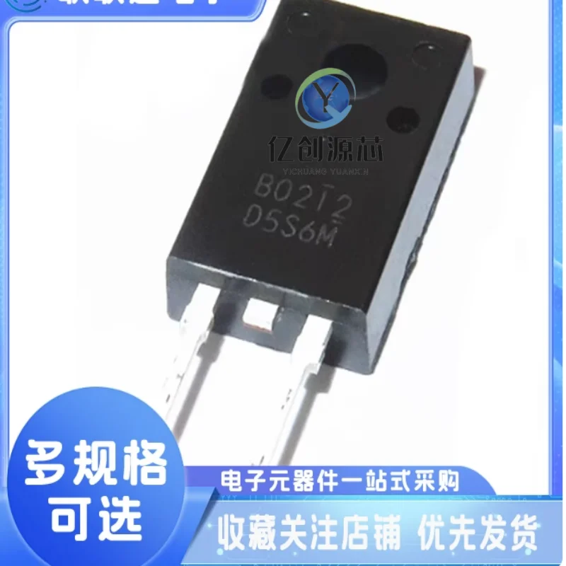 d5s6m-d5l60-5А-60В-ДО-220f-2-Диоды-Шоттки-совершенно-новые-оригинальные-импортные-оригинальные-продукты