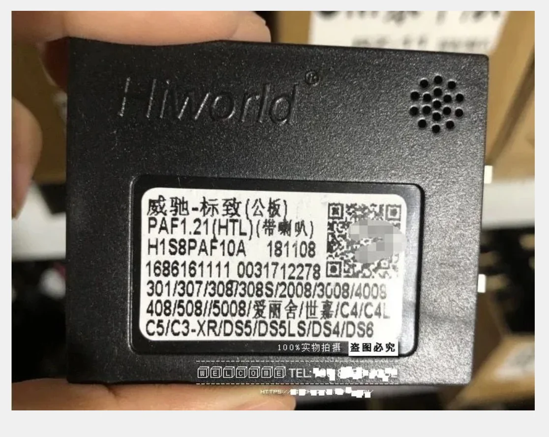 Hiworld-adaptador decodificador CanBus PAF1.21, 16 pines para PSA Peugeot 207, 307, 308, 2008, 3008, Citroen C3, C4, C5, DS4, DS5, DS6