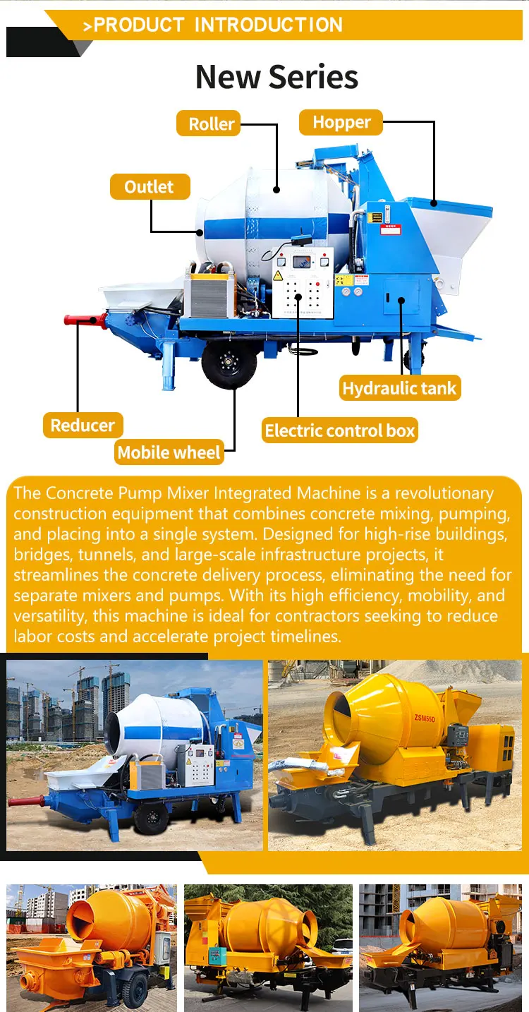 مضخة خلط الخرسانة نظام خلط ونقل الخرسانة المتكامل مع الضمان بجودة جيدة