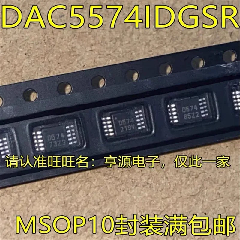 1-10PCS Free Shipping DAC5574IDGSR DAC5574 D574 MSOP10