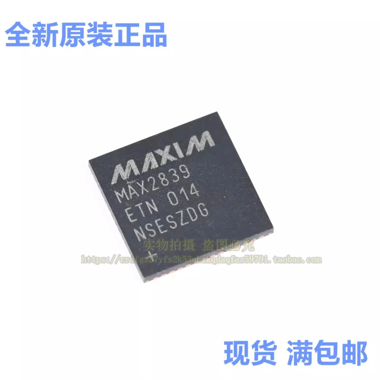 MAX2839ETN QFN56 MIMO wireless broadband RF transceiver microwave RF chip