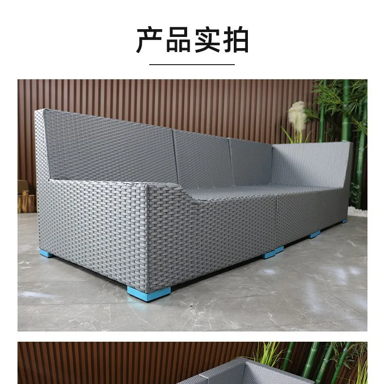

Customizable Garden Hotel B & B Outdoor Leisure Rattan Sofa Combination