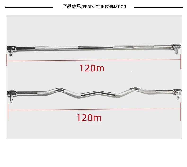 Gym 1.2m LAT Pull Down T-bar Straight/Curved Rod For Biceps Triceps Arm Strength Training Pulley Fitness System Accessories