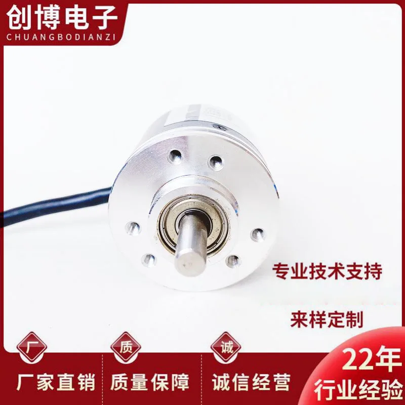 HTR-W-100-2-C-F2022 photoelectric rotary encoder for automation equipment